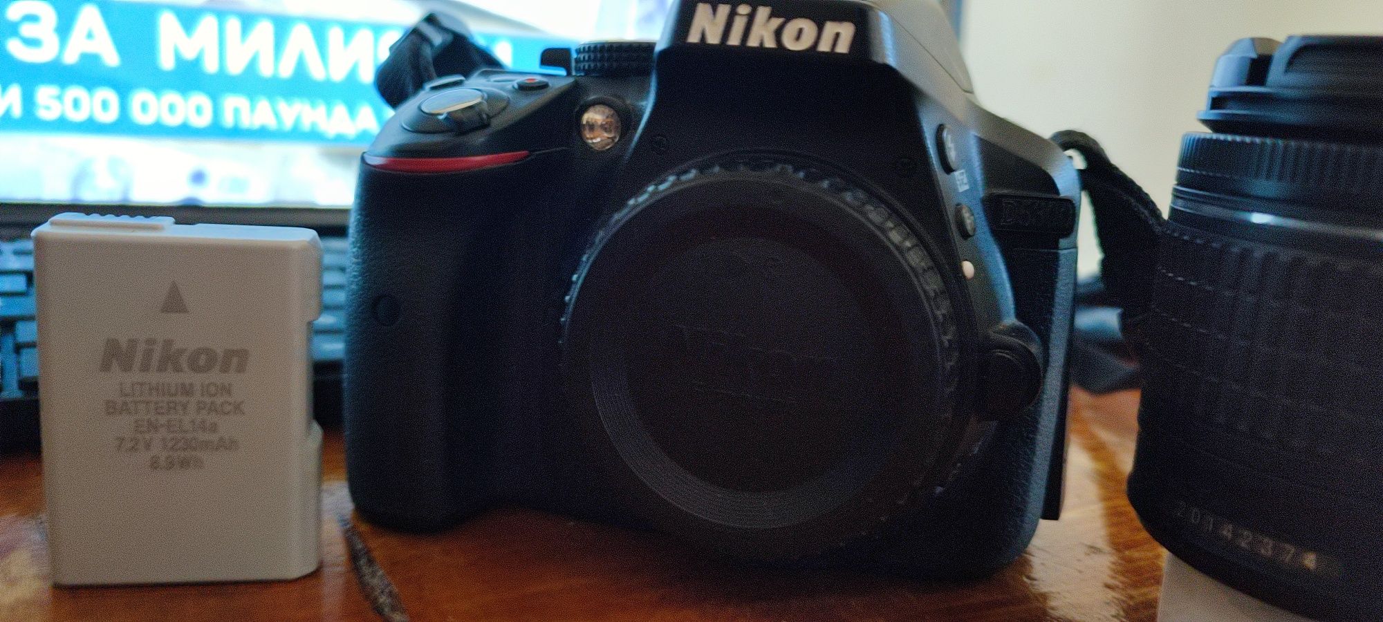 Nikon D5300 без обектив