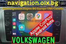 VW Активиране Carplay Android Auto Фолксваген Golf Passat Volkswagen