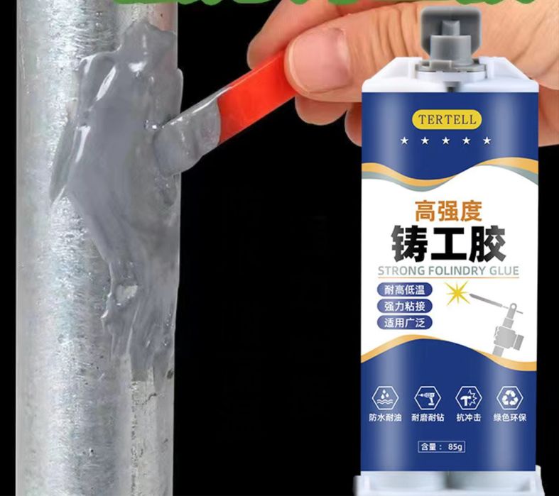 Клей  холодная сварка