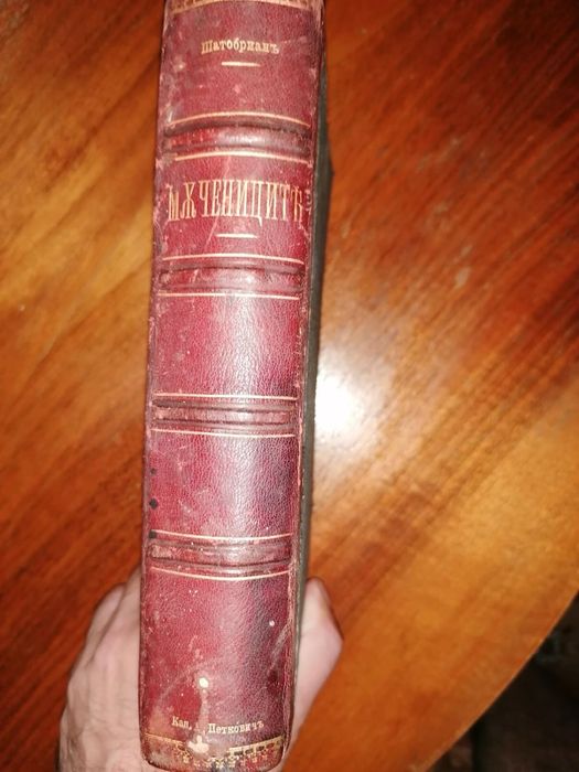 Стари антикварни книги
