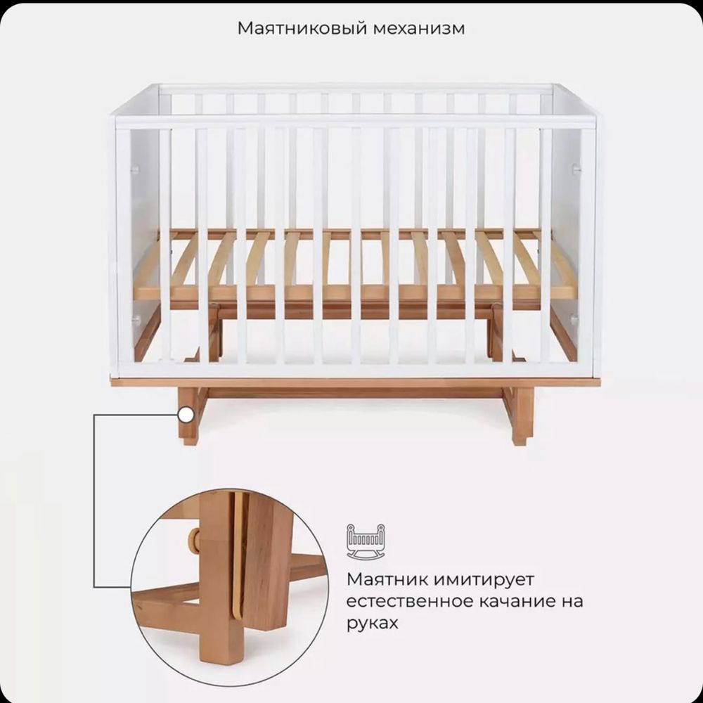 Детская кроватка Rant Bamboo