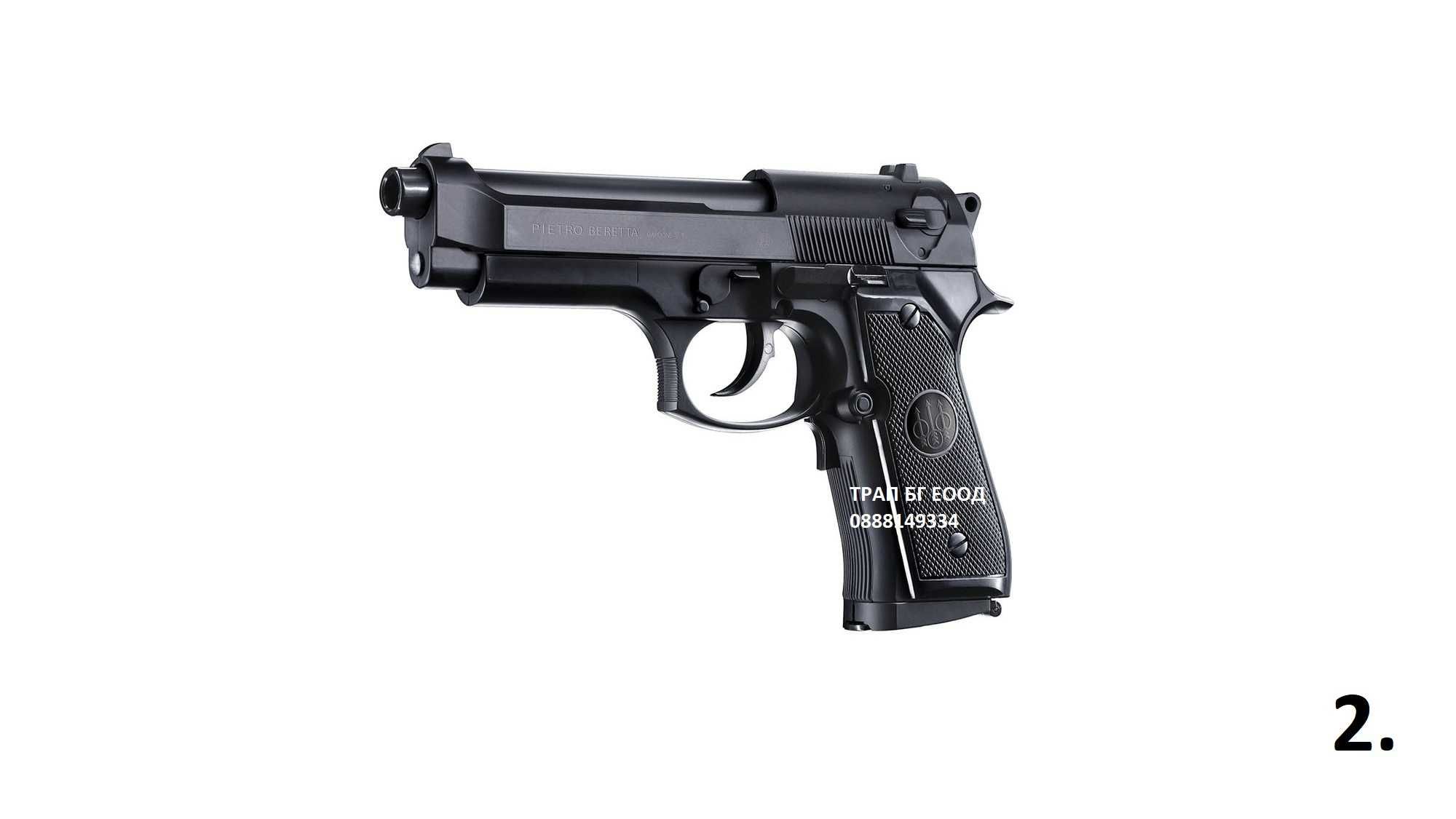 Airsoft Еърсофт AEG пистолет Автоматични 2 модела пистолети pistolet