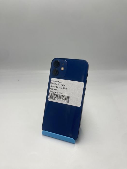 Iphone 12 Mini | KASPI RED | Капитал - Маркет
