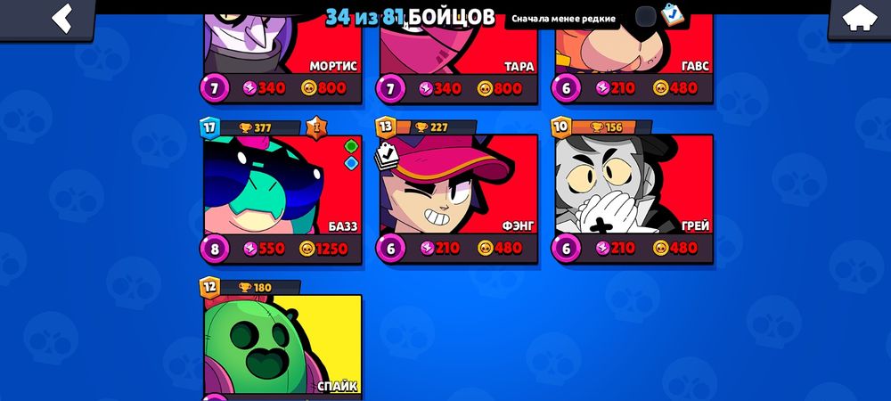 Продам АК бс или обмен