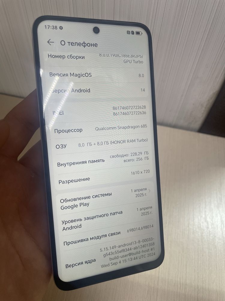 HONOR X7c, Андроид в идельном состоянии
