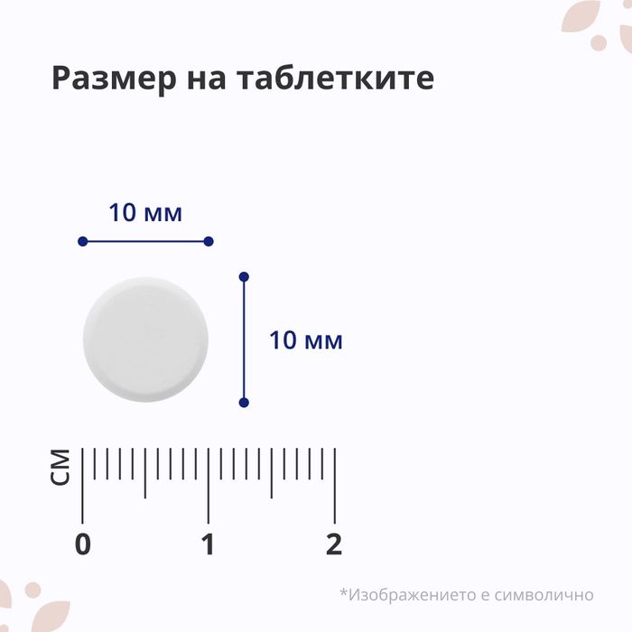 Гинко билоба със сибирски женшен 6600 мг за памет и концентрация