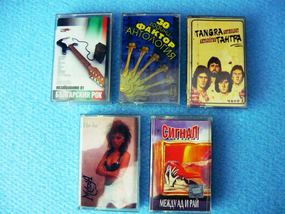Аудио касети - BG рок, лицензирани