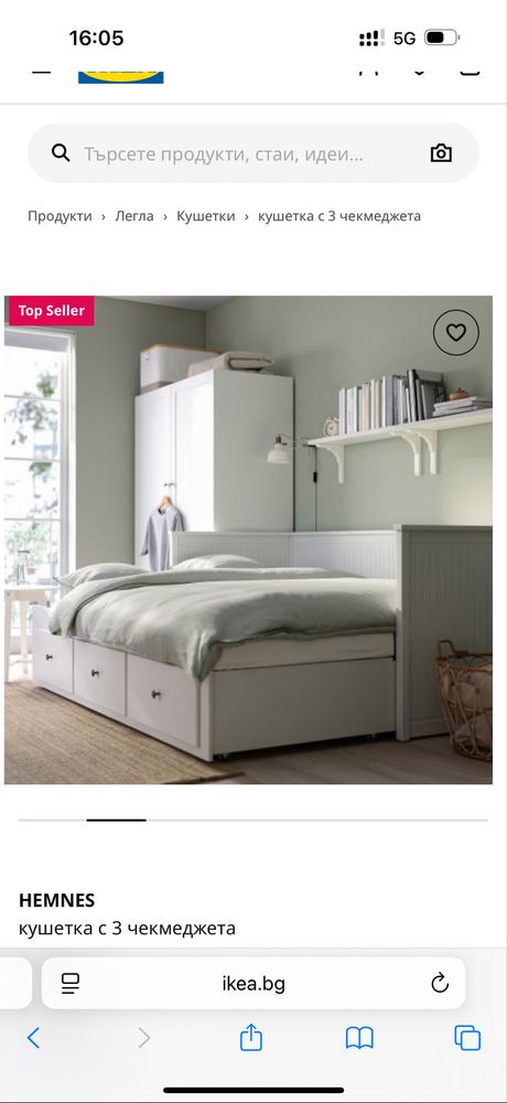 Легло кушетка с 3 чекмеджета Ikea