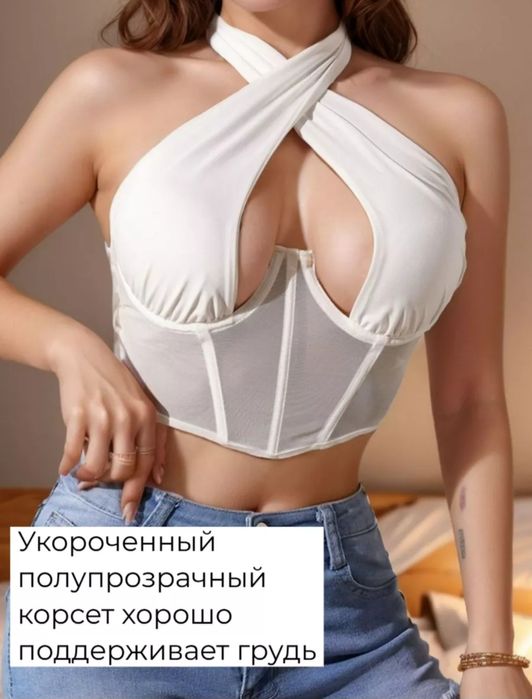 Продам топ корсет не дорого