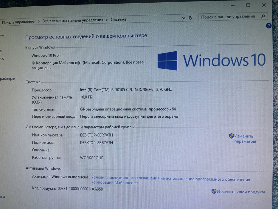 Компьютер на Core i3-10105 Gtx 1650 Комплект, готовый