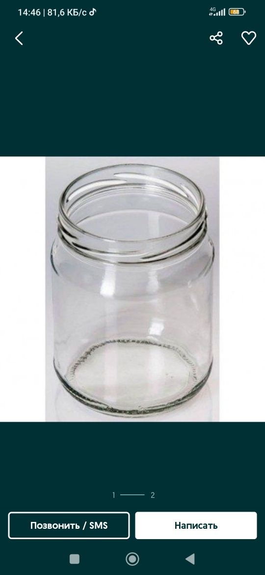 Banka,, qaymoq uchun, 0,72 litr, 1 litr, 1,5 litr,2-3l