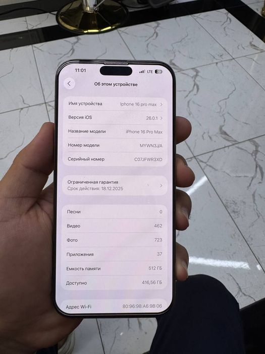 Iphone 16 Pro Max 512GB 97%
