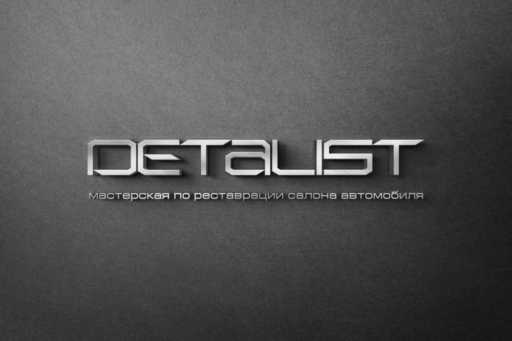 Обучение по перетяжке салона