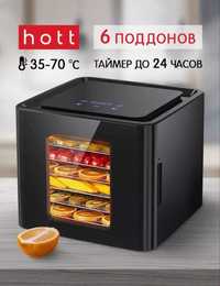 Сушилка для фруктов и овощей Hott HT-FD02 / meva quritgich