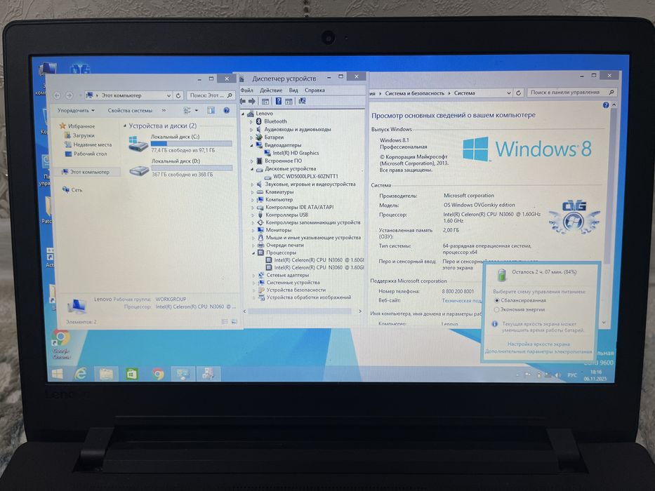Продам ноутбук Lenovo Ideapad 110-15