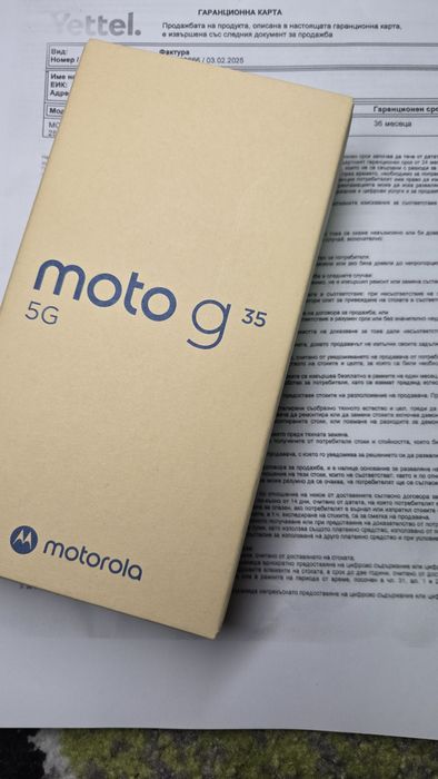 Motorola G35 256GB с Гаранция!