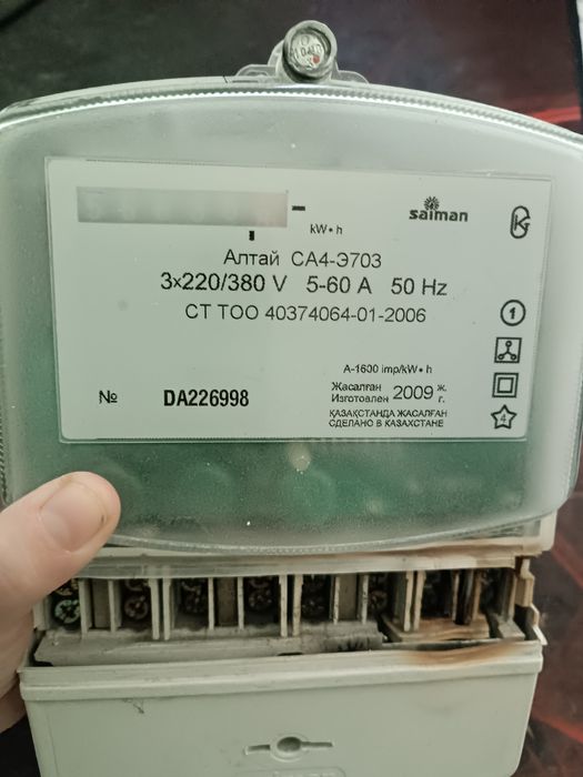 Счетчик трехфазный