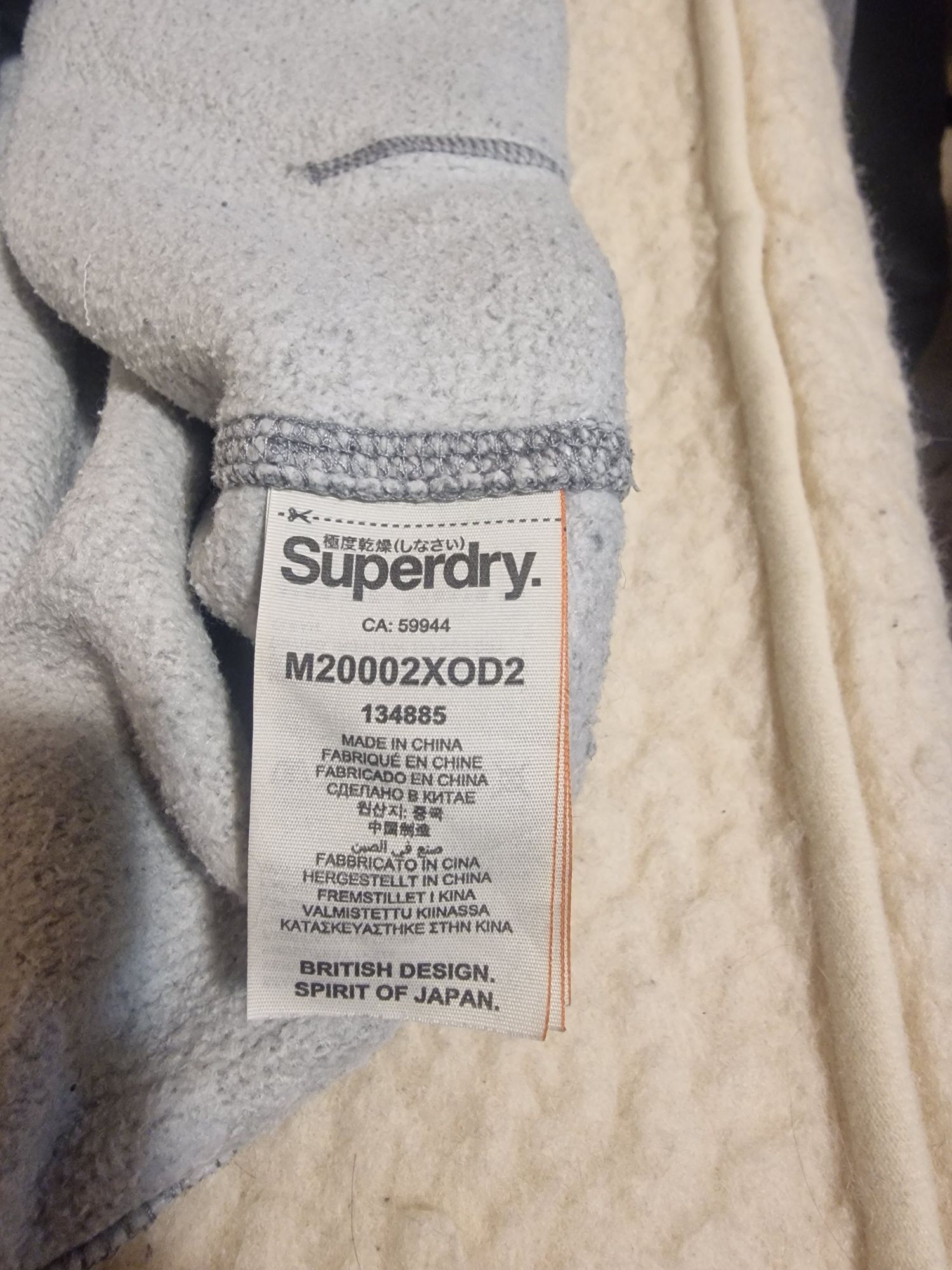 Суитшърт горнище superdry
