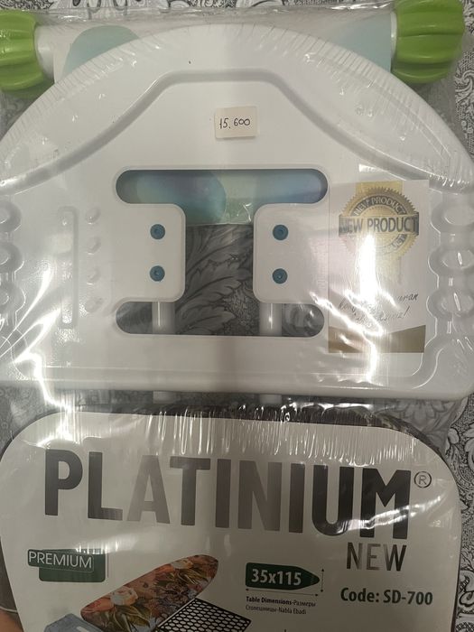 Продам гладильную доску