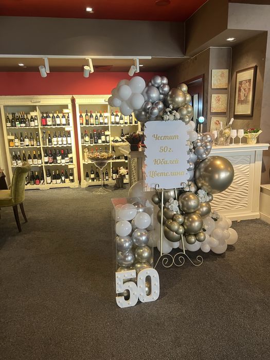 Украси за юбилей, сватба,кръщене