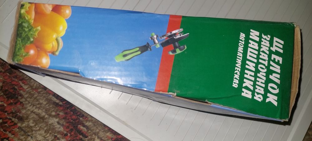 Zakrutka bonka yopgich