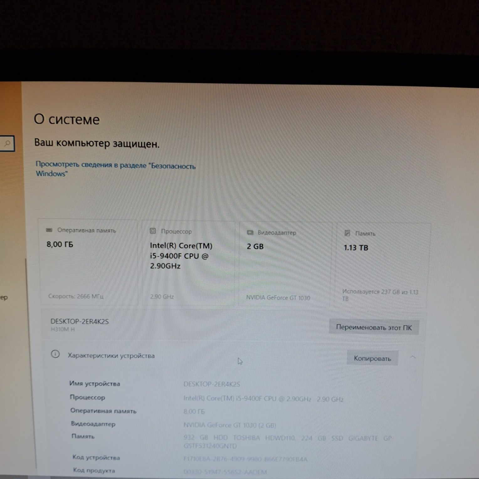 Продаю компьютер