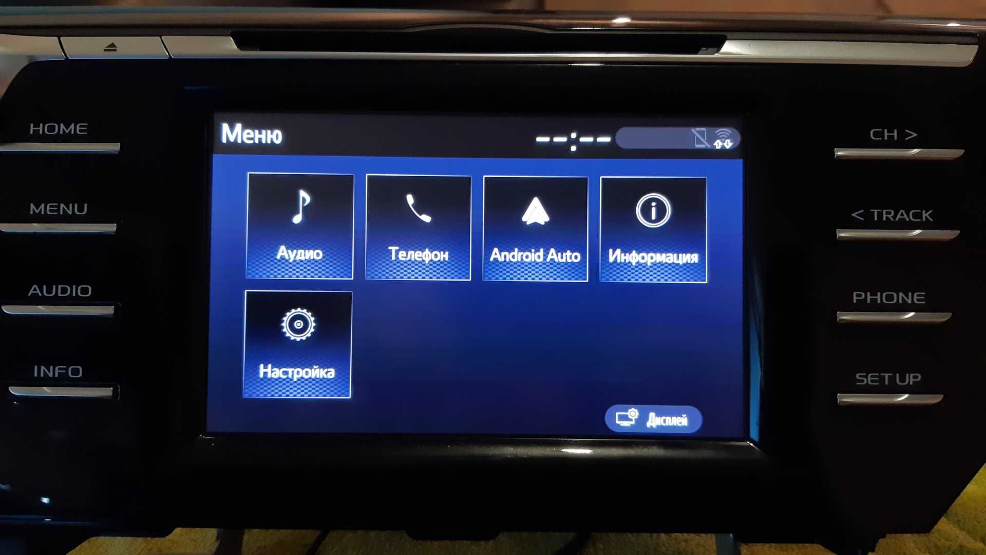 CarPlay и Android Auto в твоей Toyota Camry70