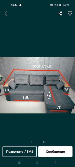 мягки мебиль на заказ