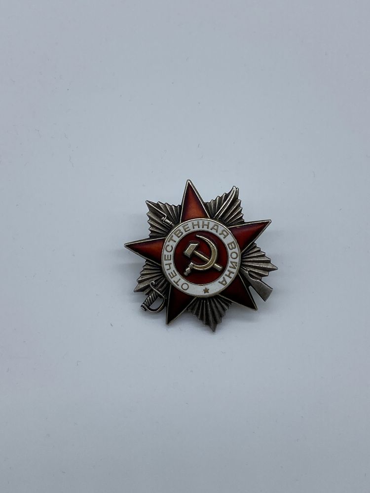 Medalie din Argint Ordin militar URSS al Marelui Razboi USSR