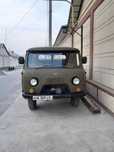 Uaz  Bartavoy sotuvda