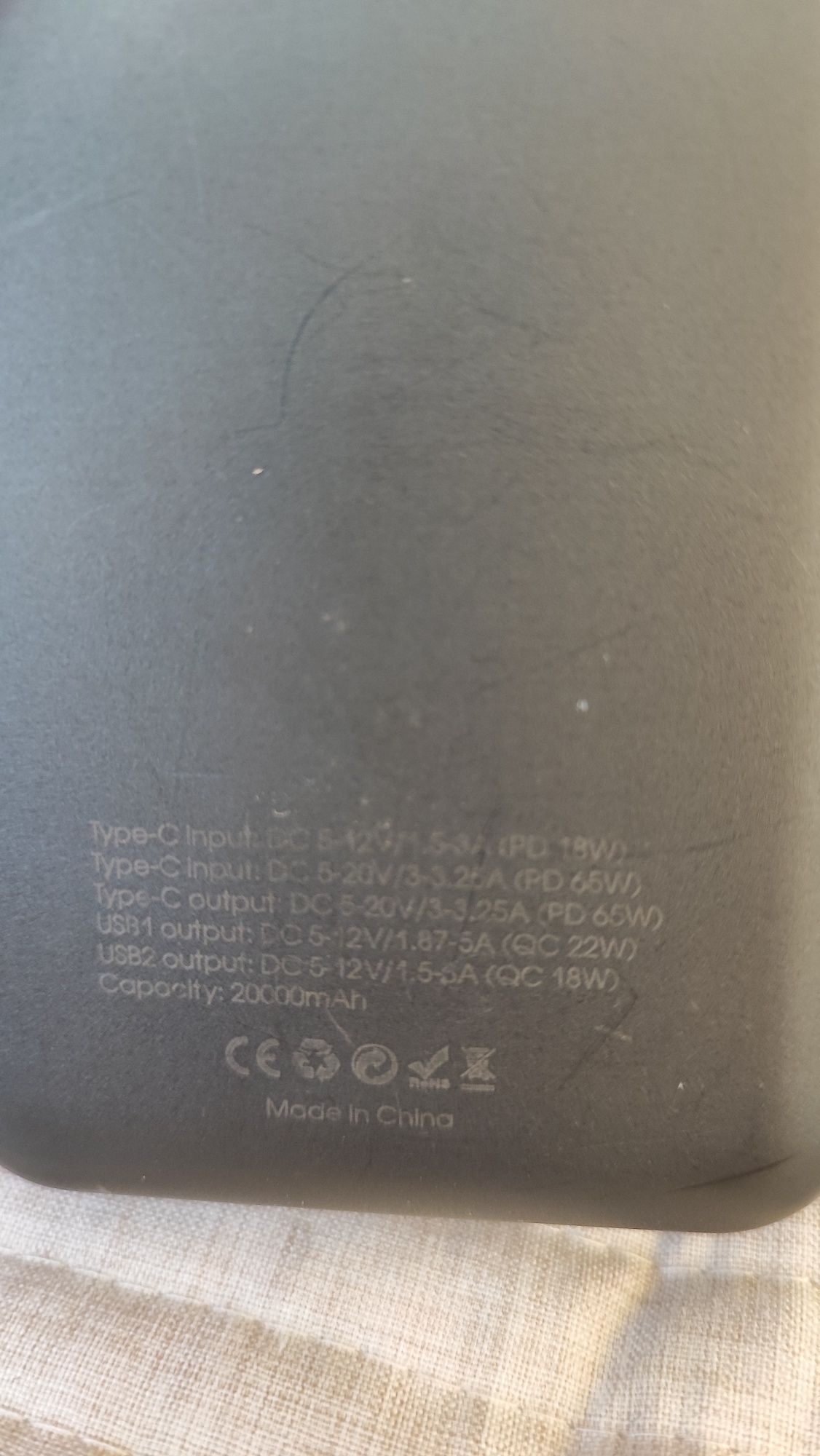 Външна батерия 65w 20000mah