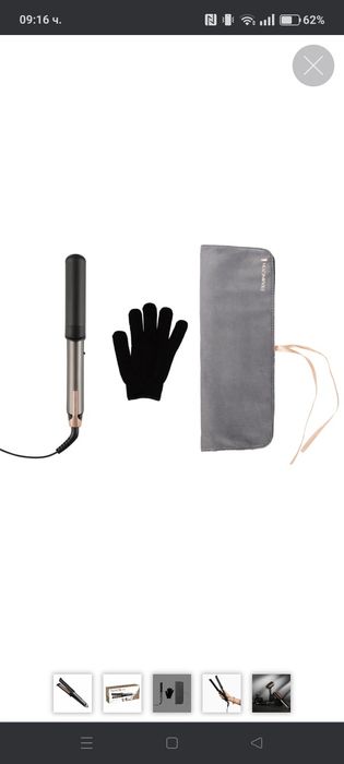 Преса и маша 2 в 1 Remington