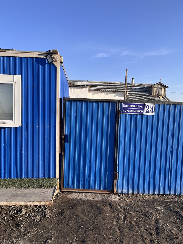 продам дом с мебелью либо обмен в городе Павлодар