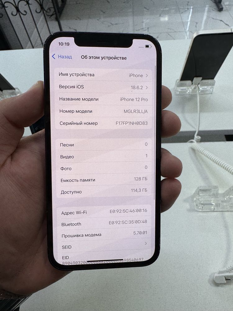 Iphone 12pro 128gb 83%