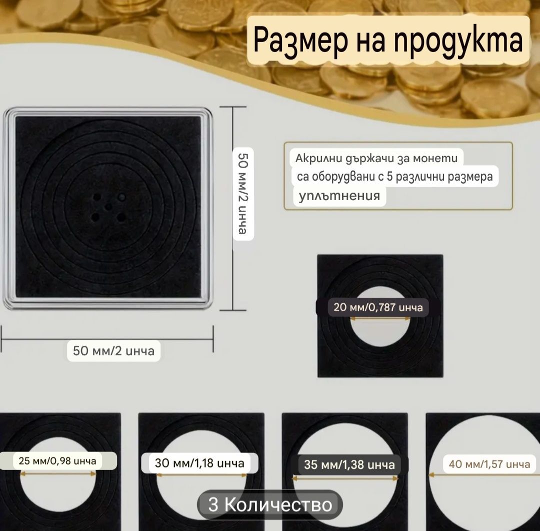 20бр Кутии за Монети