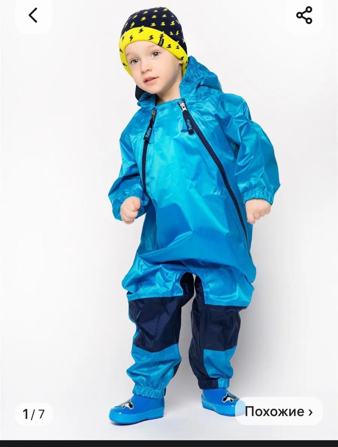 Комбинезон дождевик синий Tuffo