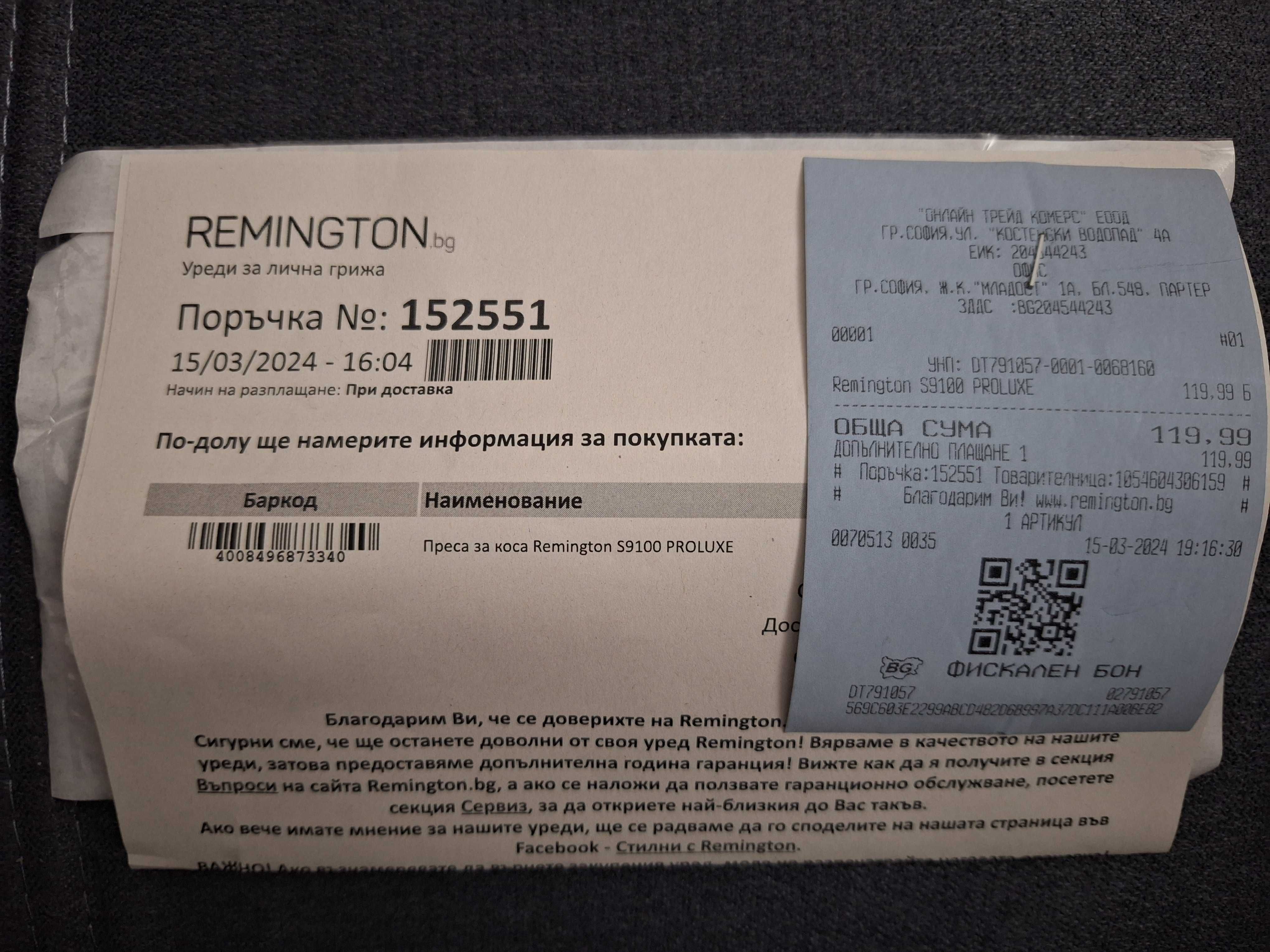 Преса за коса Remington S9100 PROLUXE