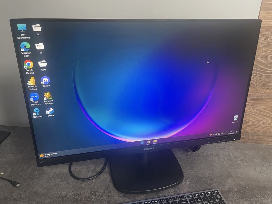 Монитор Philips 27 дюймов 273V