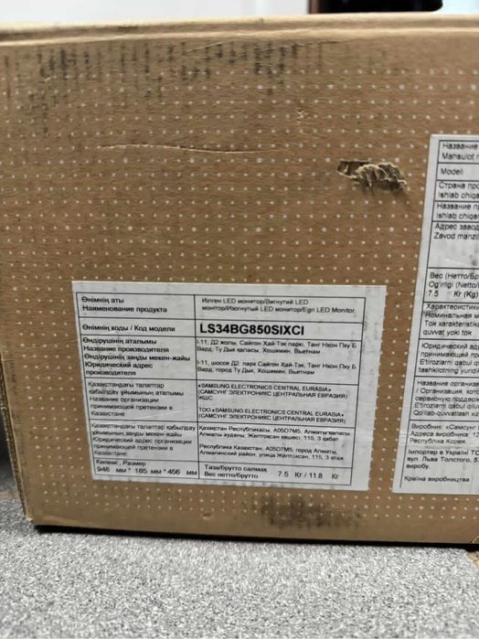 Монитор Odyssey OLED g8 34.1