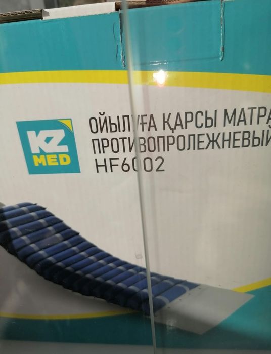 Противопролежневый матрас с компрессором