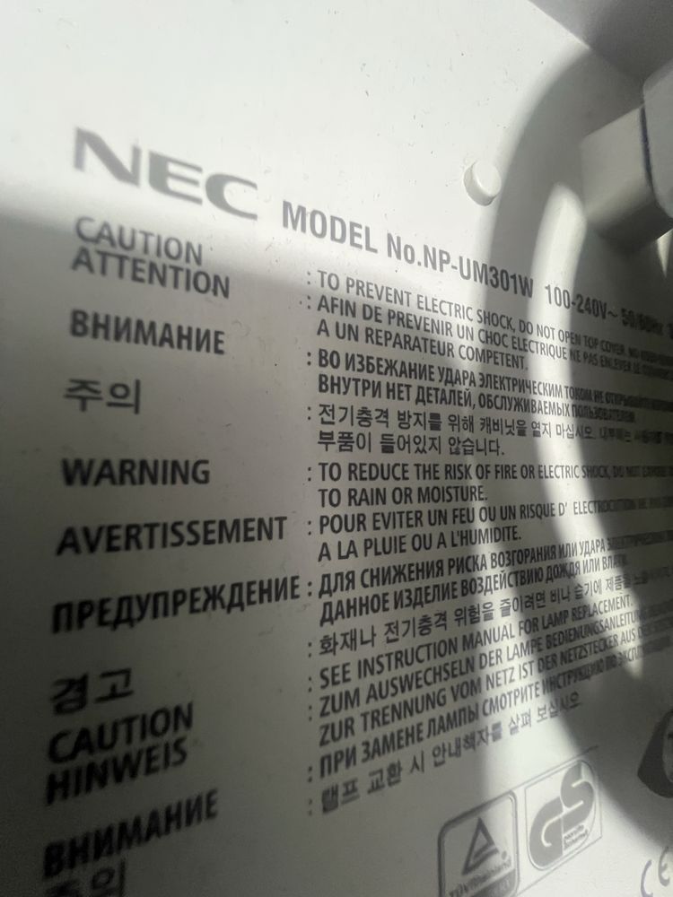 Ултракъсофокусен проектор NEC UM351W