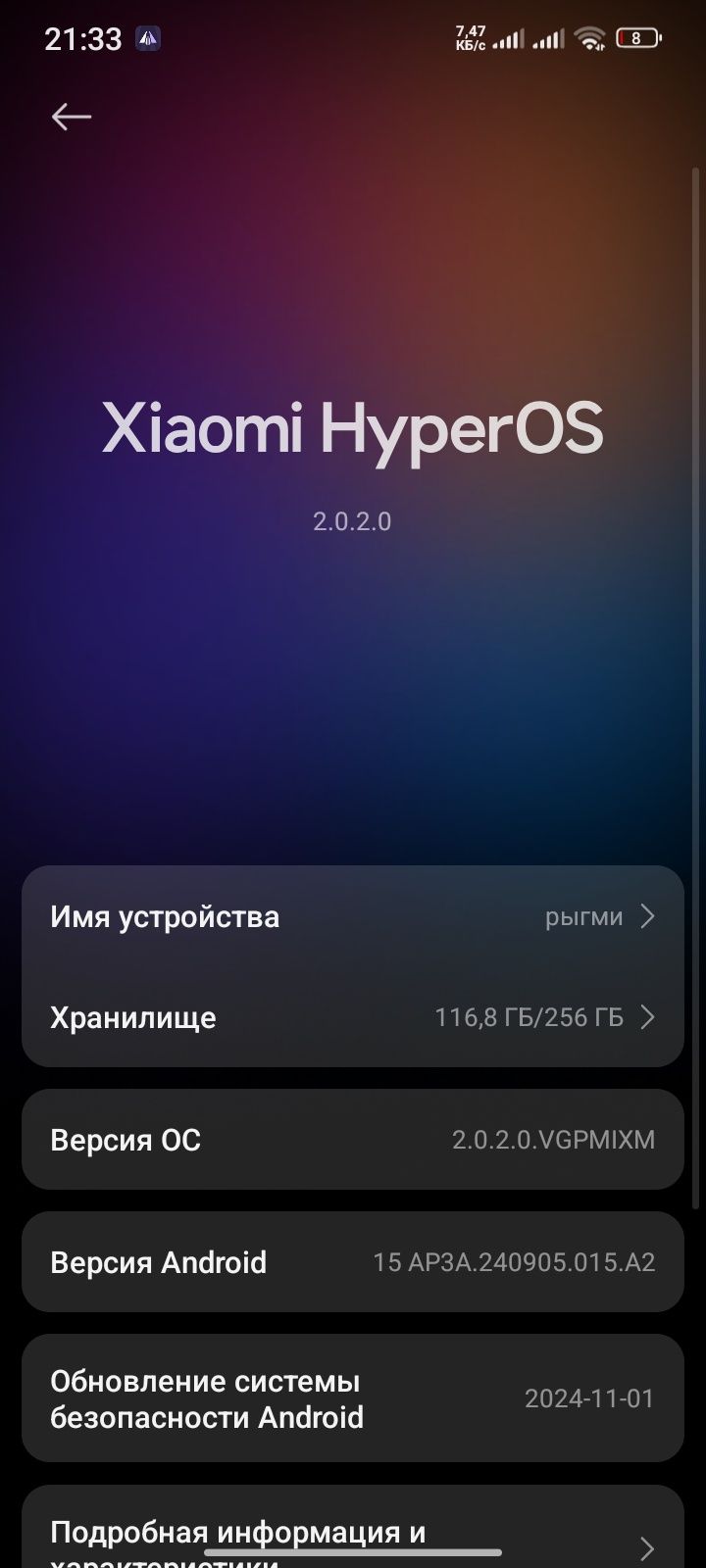 Продам REDMI 13C