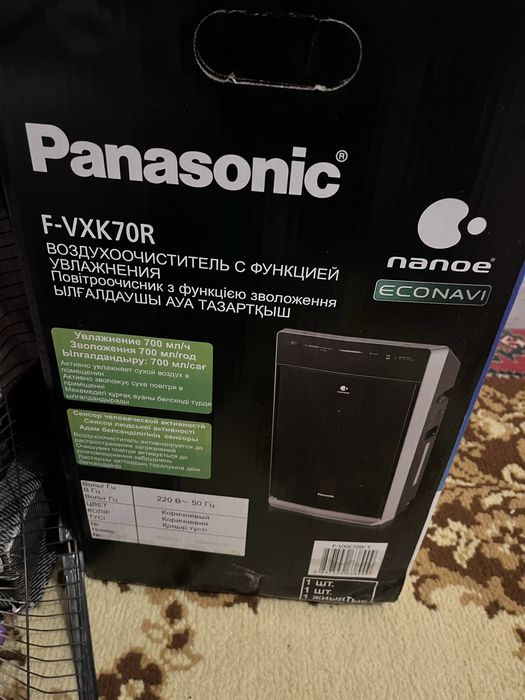 Xavo tozlagichi panaso'nik