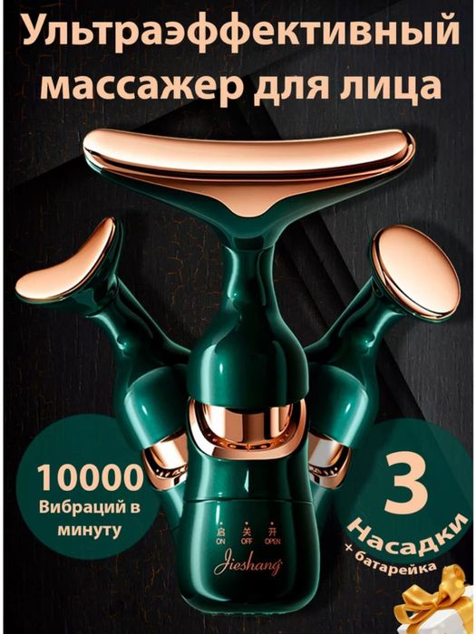 Ajinlarga qarshi masajyor  Qon tomirlarini harakatga keltiradi