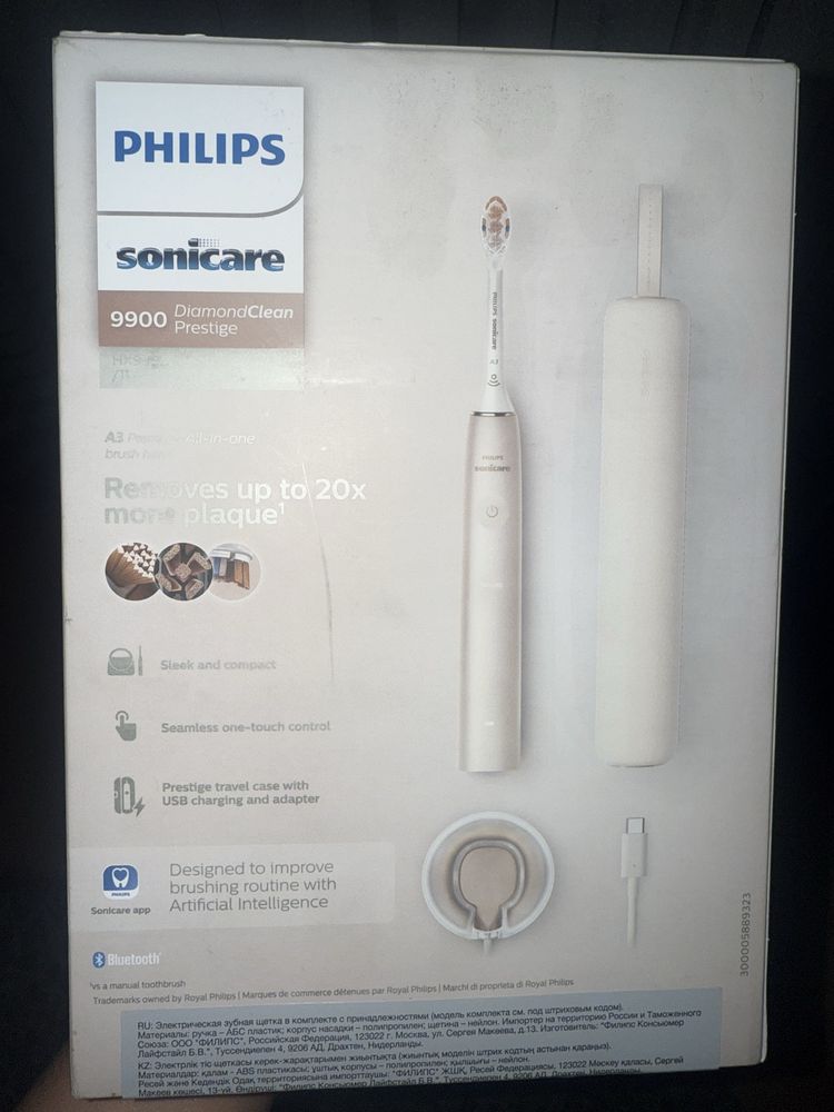 Philips Sonicare 9900 DiamondClean Prestige