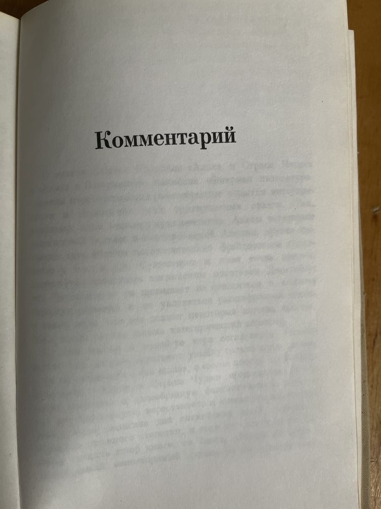 ПриключенияАлисы в стране чудес на английском с русскими комментариями