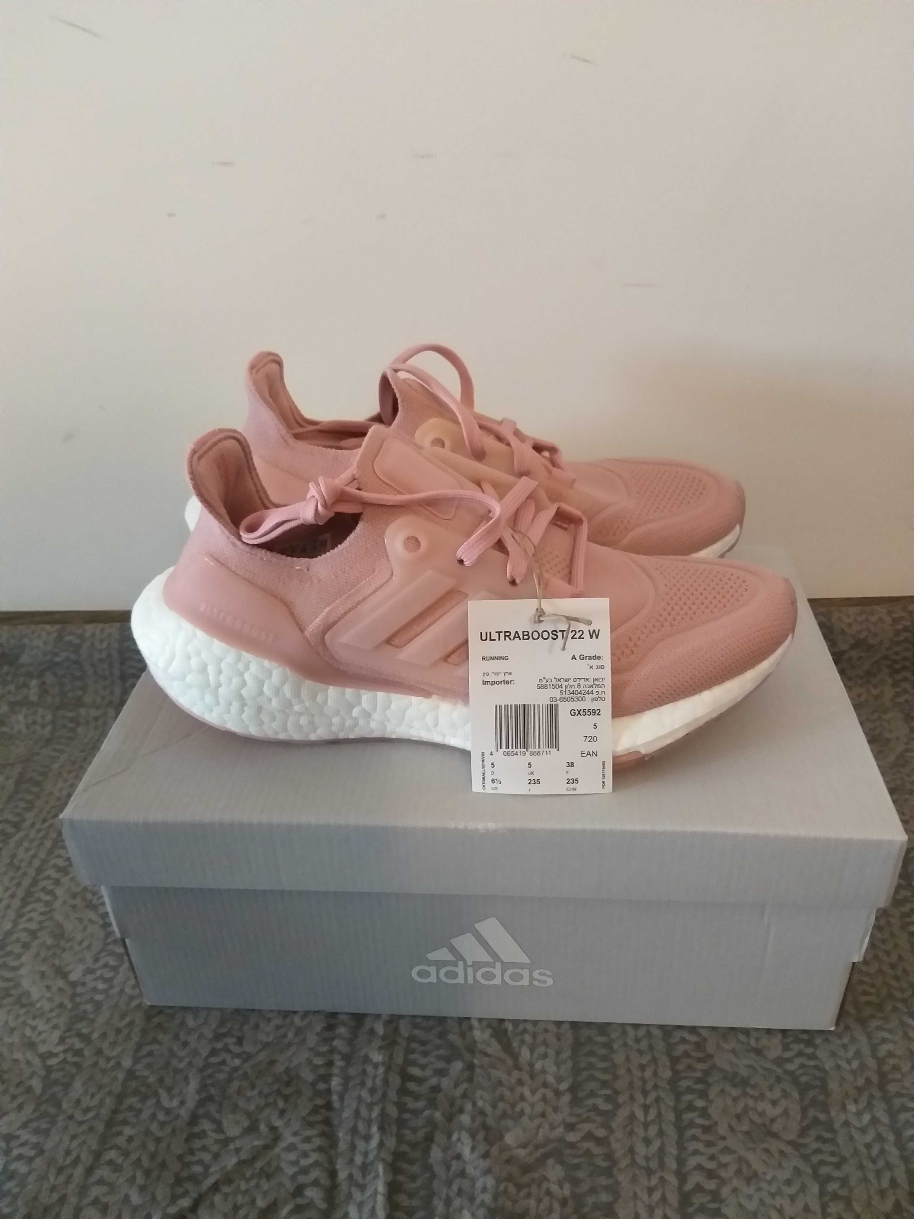 Adidas UltraBoost 22 Women Pink -  дамски маратонки НОВИ