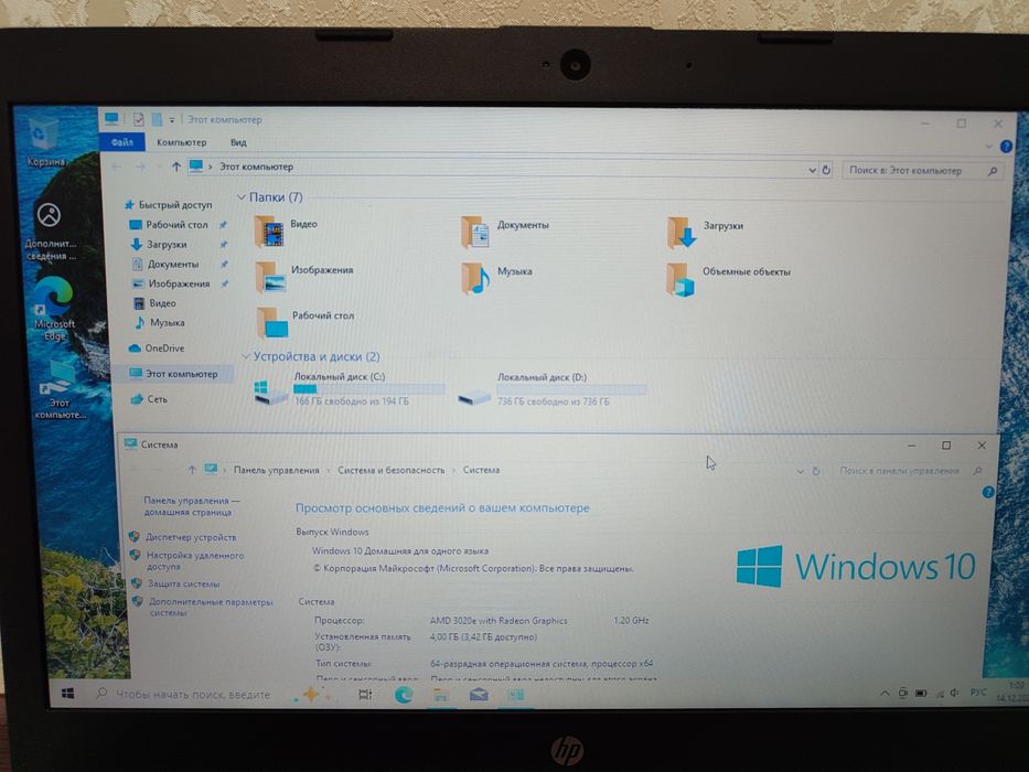 27 kun ishlagan noutbuk