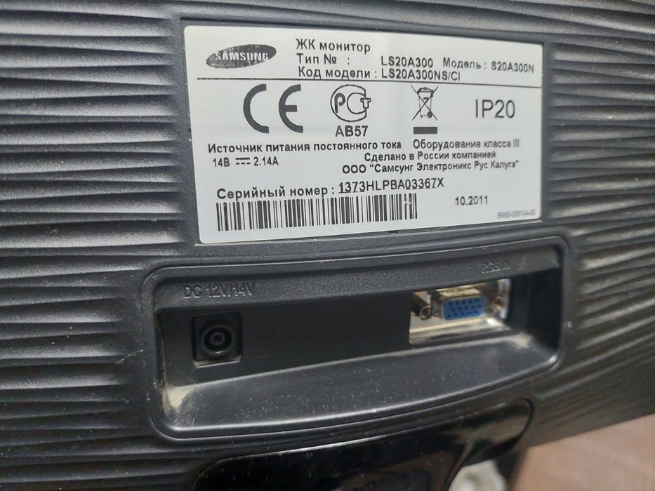 Монитор рабочий led