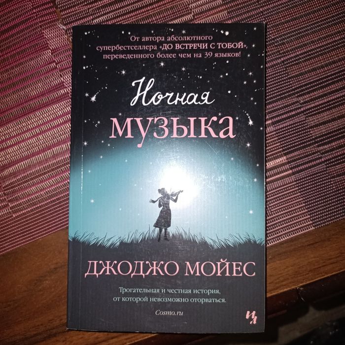 Книги в мягком переплете